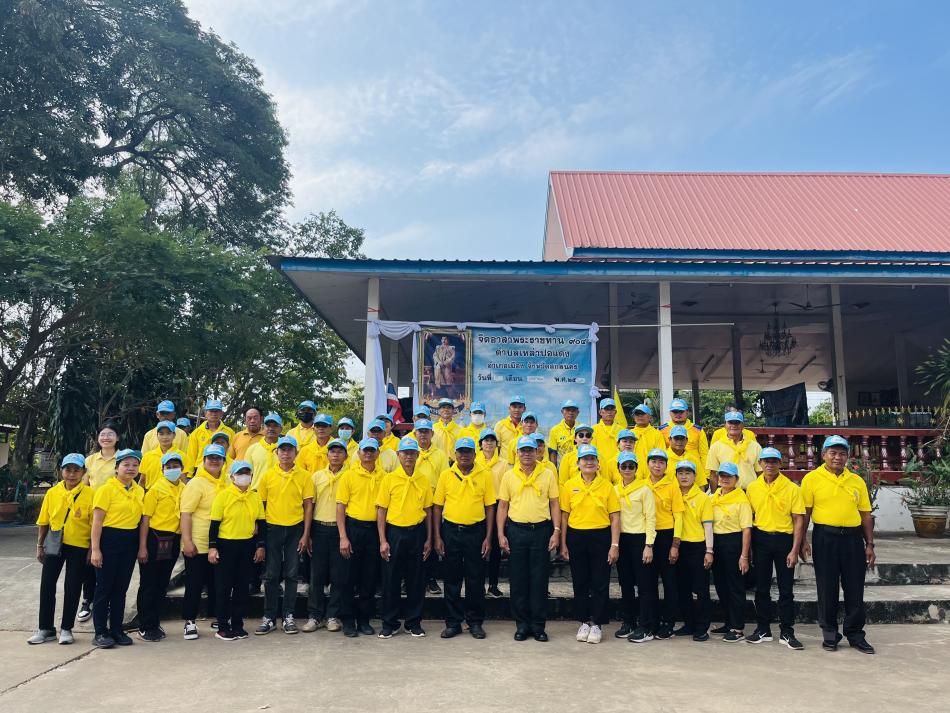 นายสุทัศน์ โคตรธรรม นายกเทศมนตรีตำบลเหล่าปอแดง ร่วมกิจกรรมงานจิตอาสาพระราชทาน ณ บ้านกกส้มโฮง หมู่ที่ 4