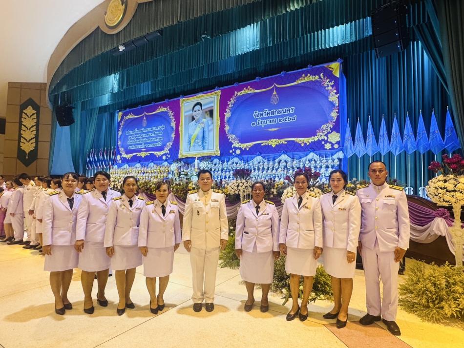 เทศบาลตำบลเหล่าปอแดง ร่วมพิธีถวายเครื่องราชสักการะและวางพานพุ่มและพิธีจุดเทียนถวายพระพรชัยมงคล เนื่องในวันคล้ายวันเฉลิมพระชนมพรรษาสมเด็จพระนางเจ้าฯ พระบรมราชินี ณ หอประชุมวิโรจน์อิมพิทักษ์ มหาวิทยาลัยเกษตรศาสตร์ วิทยาเขตเฉลิมพระเกียรติ อำเภอเมืองสกลนคร จังหวัดสกลนคร