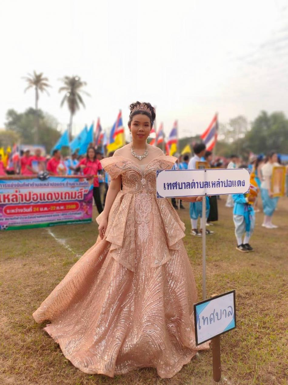 ภาพบรรยากาศงานกีฬาตำบลเหล่าปอแดงต้านยาเสพติด "เหล่าปอแดงเกมส์" ขบวนพาเหรด