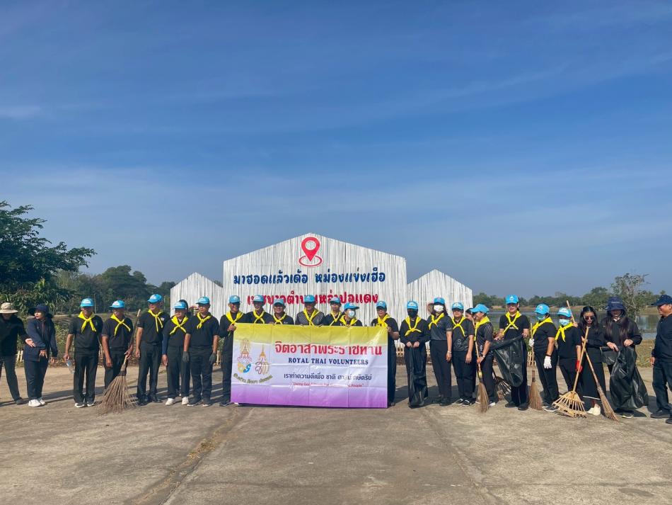 นายลำไพ งิ้วพรม นายกเทศมนตรีตำบลเหล่าปอแดง พร้อมคณะผู้บริหาร สมาชิกสภาฯ หัวหน้าส่วนราชการและพนักงานเทศบาลตำบลเหล่าปอแดง จัดกิจกรรมจิตอาสาพระราชทาน “เราทำความดีเพื่อ ชาติ ศาสน์ กษัตริย์” ณ สำนักงานเทศบาลตำบลเหล่าปอแดง บ้านหนองแคน ตำบลเหล่าปอแดง อำเภอเมืองสกลนคร จังหวัดสกลนคร