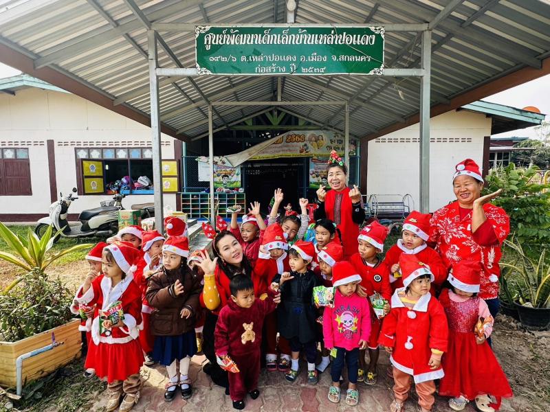 โดยหัวหน้าสถานศึกษาและคุณครูศูนย์เด็กเล็กบ้านเหล่าปอแดงมอบขอบขวัญให้กับเด็กๆในวันคริสมาสต์