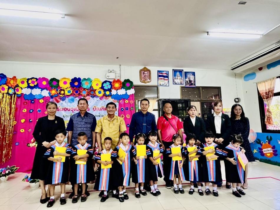 นายลำไพ งิ้วพรม นายกเทศมนตรีตำบลเหล่าปอแดง พร้อมคณะผู้บริหาร เป็นประธาน มอบวุฒิบัตรบัณฑิตน้อย ประจำปีการศึกษา 2569 ร่วมกับคณะครู ผู้ปกครอง ณ ศูนย์พัฒนาเด็กเล็กบ้านหนองแคน ตำบลเหล่าปอแดง อำเภอเมือง จังหวัดสกลนคร