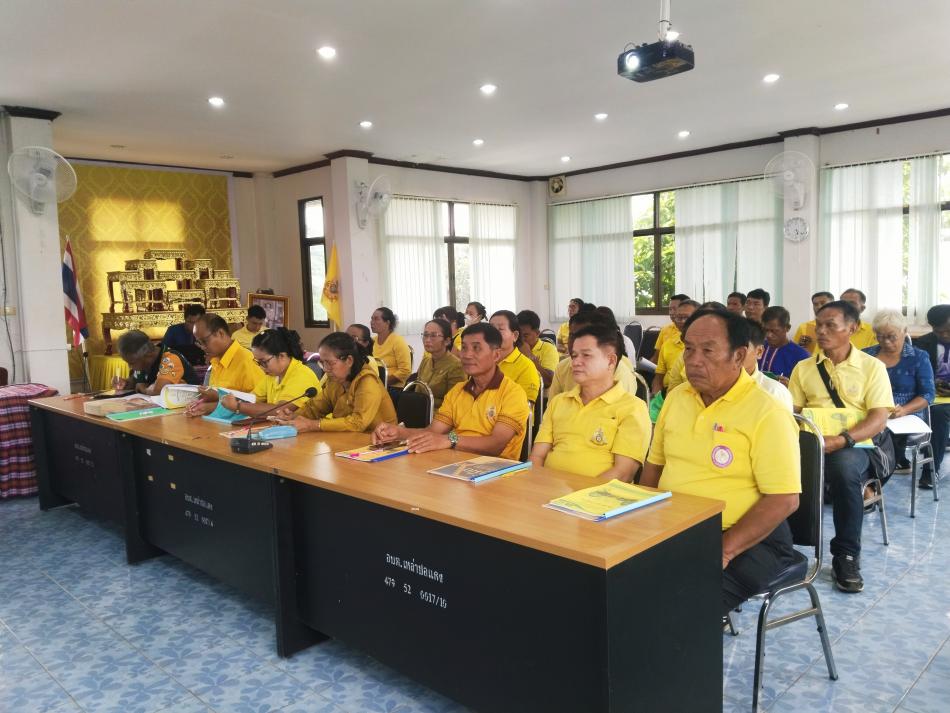 โครงการจัดตั้งศูนย์สารสนเทศตำบลต้นแบบเพื่อพัฒนาคุณภาพชีวิตระดับเขตตรวจราชการ