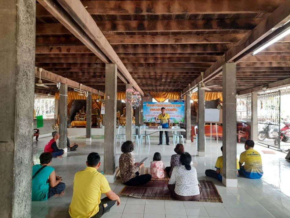 เทศบาลตำบลเหล่าปอแดง ดำเนินโครงการประชุมประชาคมแผนพัฒนาท้องถิ่น หมู่ที่ 8 บ้านดอนยางเหนือ