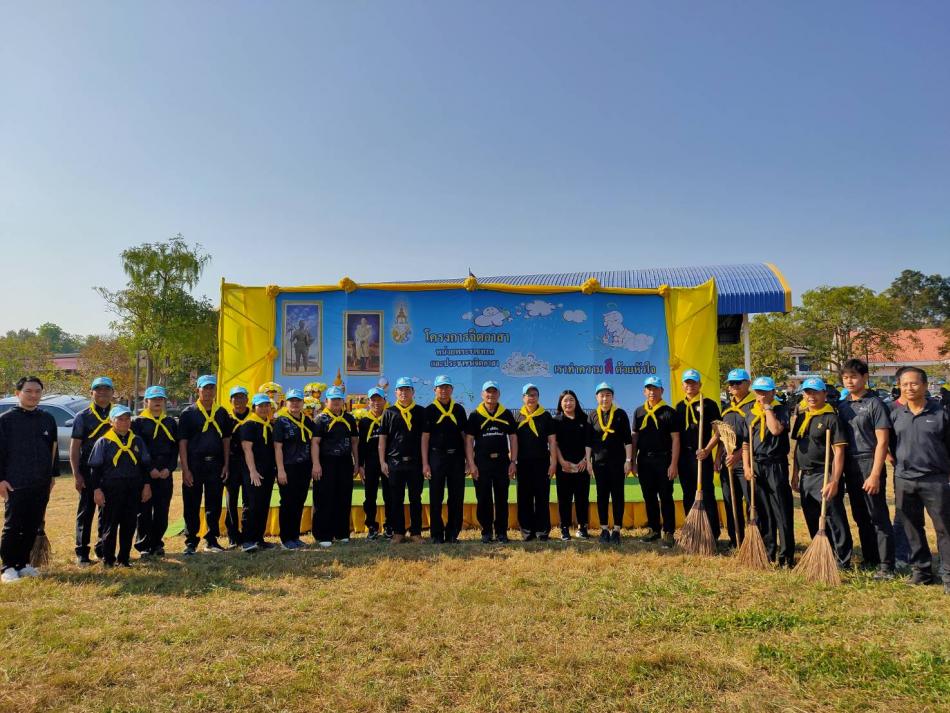 นายลำไพ งิ้มพรม นายกเทศมนตรีตำบลเหล่าปอแดง พร้อมคณะผู้บริหาร สมาชิกสภาฯ หัวหน้าส่วนราชการและพนักงานเทศบาลตำบลเหล่าปอแดง ร่วมกิจกรรมจิตอาสาพัฒนา เนื่องในวันสมเด็จพระนเรศวรมหาราช วันยุทธหัตถี วันกองทัพไทย โดยมี นางสาวจิราภรณ์ เบิกบานดี ปลัดจังหวัดสกลนคร เป็นประธานพิธีเปิด ณ โรงเรียนบ้านหนองมะเกลือ ตำบลดงชน อำเภอเมืองสกลนคร จังหวัดสกลนคร