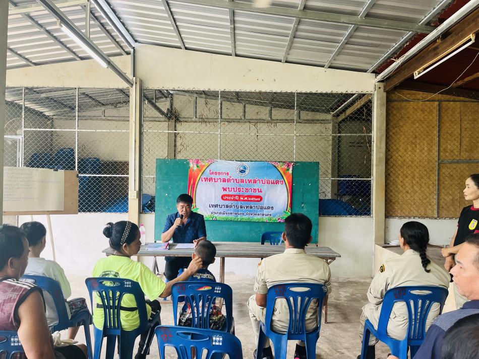 โครงการเทศบาลตำบลเหล่าปอแดง พบประชาชน บ้านกกกะพุง