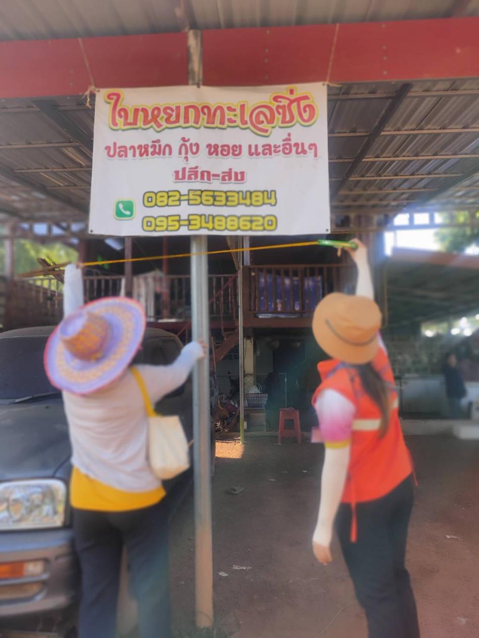 เจ้าหน้าที่กองคลังออกสำรวจพื้นที่เพื่อจัดเก็บภาษีที่ดินและสิ่งปลูกสร้าง ณ หมู่ที่ 2 หมู่ที่ 4 หมู่ที่ 6 และ หมู่ที่ 12