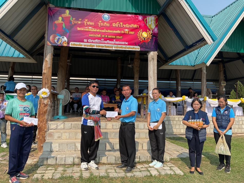 นายสุทัศน์ โคตรธรรม นายกเทศมนตรีตำบลเหล่าปอแดงร่วมงานกีฬาต้านยาเสพติด องค์การบริหารส่วนตำบลบึงทวาย