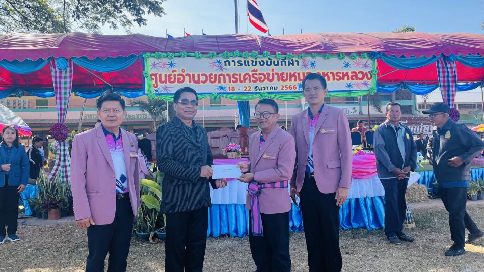 นายสุทัศน์ โคตรธรรม นายกเทศมนตรีตำบลเหล่าปอแดง ร่วมเป็นเกียรติกิจกรรมกีฬากลุ่มเครือข่ายหนองหารหลวง ประจำปี 2566