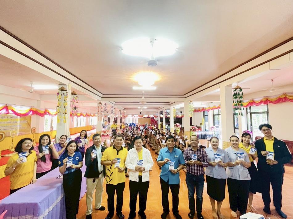 นายลำไพ งิ้วพรม นายกเทศมนตรีตำบลเหล่าปอแดง เปิดโครงการอบรมเชิงปฏิบัติการฟื้นฟูความรู้ในการควบคุมภาวะการขาดสารไอโอดีนฯ อำเภอเมือง จังหวัดสกลนคร