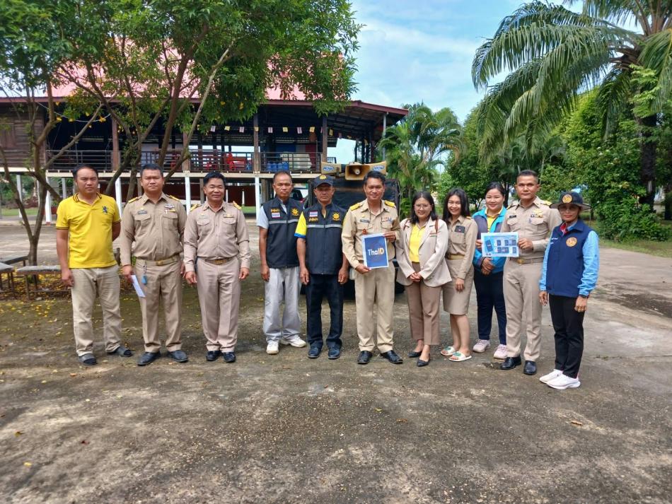 นายกเทศมนตรีตำบลเหล่าปอแดง พร้อมหัวหน้าส่วนราชการและพนักงานเทศบาลตำบลเหล่าปอแดง ร่วมกับ คณะผู้ใหญ่บ้าน  อสม. เดินรณรงค์ให้ความรู้ พร้อมกับลงทะเบียนไทยดี(Thaid) ให้กับประชาชน บ้านหนองแคน หมู่ 1 , บ้านดอนยางหมู่่ 8 และบ้านดอนยางใต้หมู่ 11 