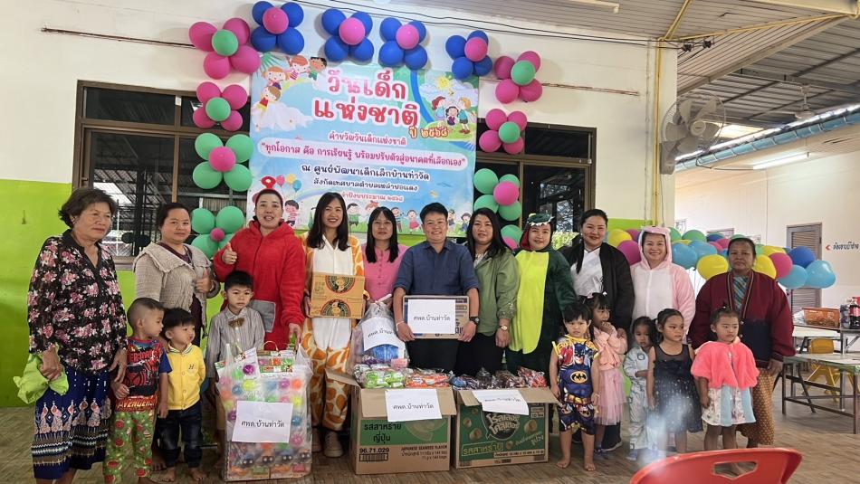 เทศบาลตำบลเหล่าปอแดง พร้อมหัวหน้าส่วนราชการและเจ้าหน้าที่  ร่วมกิจกรรมวันเด็กแห่งชาติ ประจำปีการศึกษา 2568 มอบขนม ของเล่น เครื่องเขียน ให้กับโรงเรียนและศูนย์พัฒนาเด็กเล็ก รวม 8 แห่ง ในเขตเทศบาลตำบลเหล่าปอแดง