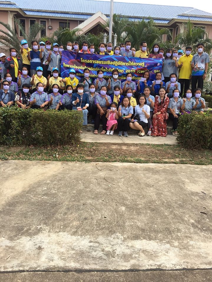 จัดโครงการอบรมเชิงปฎิบัติการให้ความรู้ในการป้องกันโรคติดต่อไวรัสโคโรน่า 2019 (Covid – 19) และการจัดทำหน้ากากอนามัยเพื่อป้องกันตนเอง ณ อาคารอเนกประสงค์เทศบาลตำบลเหล่าปอแดง