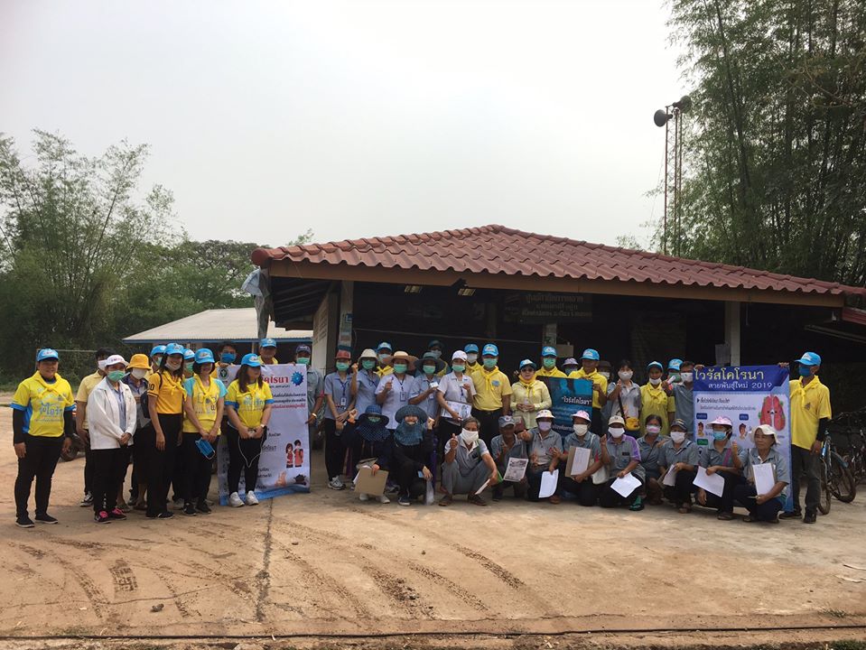 จัดกิจกรรมรณรงค์ตรวจคัดกรองประชาชน เพื่อป้องกันโรคติดเชื้อไวรัสโคโรน่า (COVID – 19) ณ บ้านท่าวัดเหนือ บ้านท่าวัดใต้ บ้านดอนยาง และบ้านดอนยางใต้