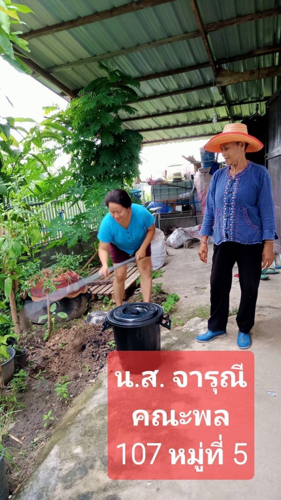 เจ้าหน้าที่กองสาธารณสุขและสิ่งแวดล้อมเทศบาลตำบลเหล่าปอแดง ขับเคลื่อนแผนปฎิบัติการเชิงกลยุทธ์แนวใหม่ Re - X - Ray โครงการถังขยะเปียกลดโลกร้อน เพื่อบรรลุเป้าหมายการปล่อยก๊าซเรือนกระจกลดโลกร้อนสุทธิเป็นศูนย์ ทั้ง 12 หมู่บ้าน